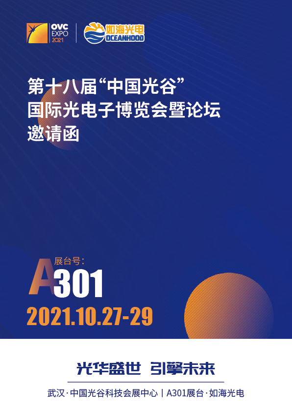 微信截圖_20211021134022.png